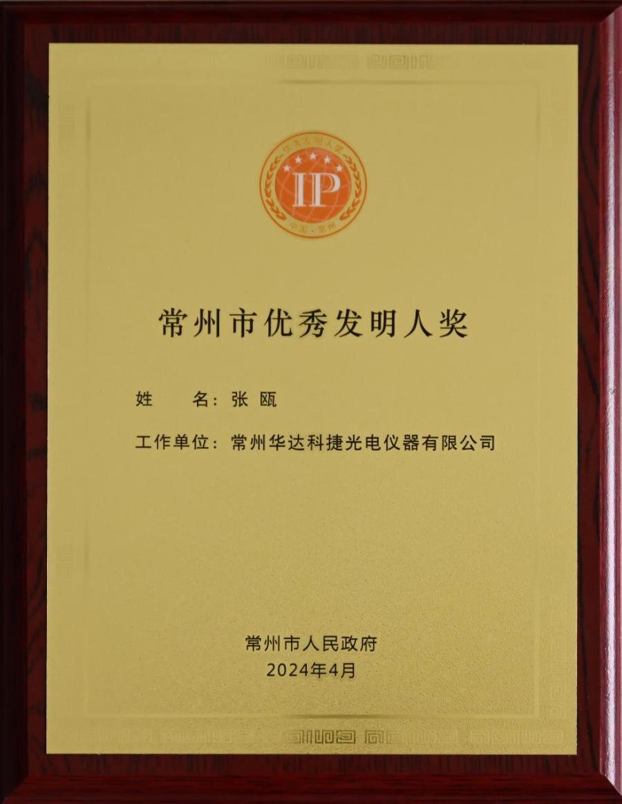 17142699738677853E3B.jpeg 獎牌.jpeg