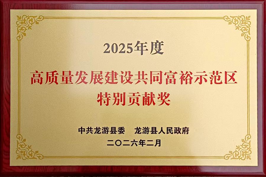 1772239280386746538D.jpg 貢獻.jpg